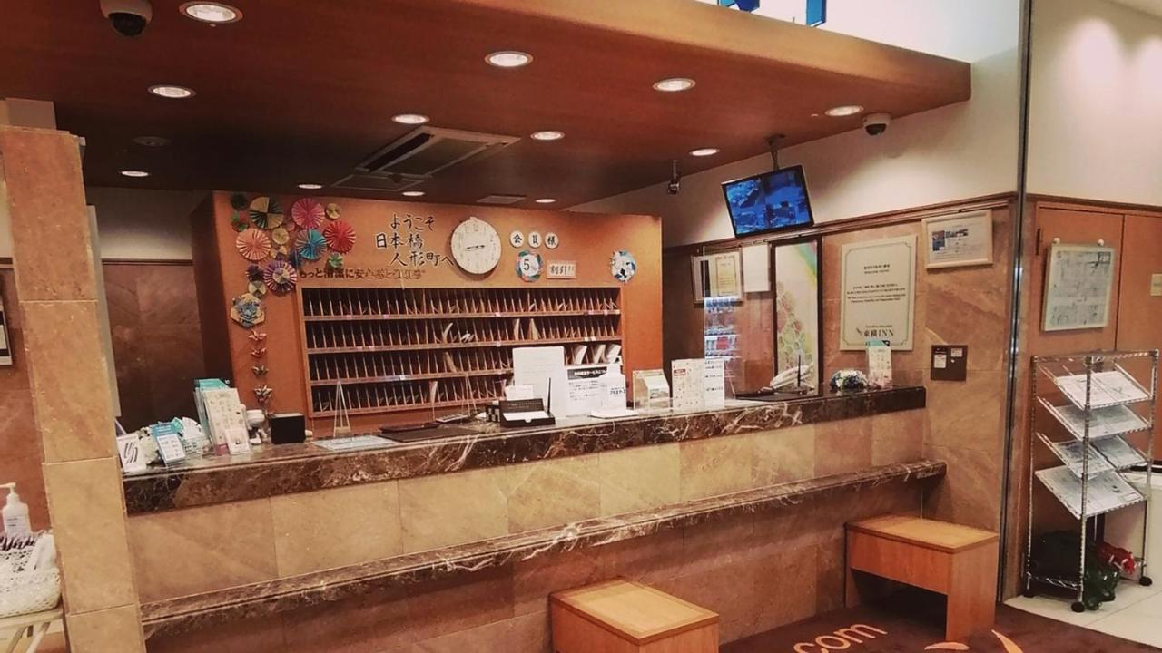 Toyoko Inn Tokyo Nihombashi Ningyocho Екстер'єр фото