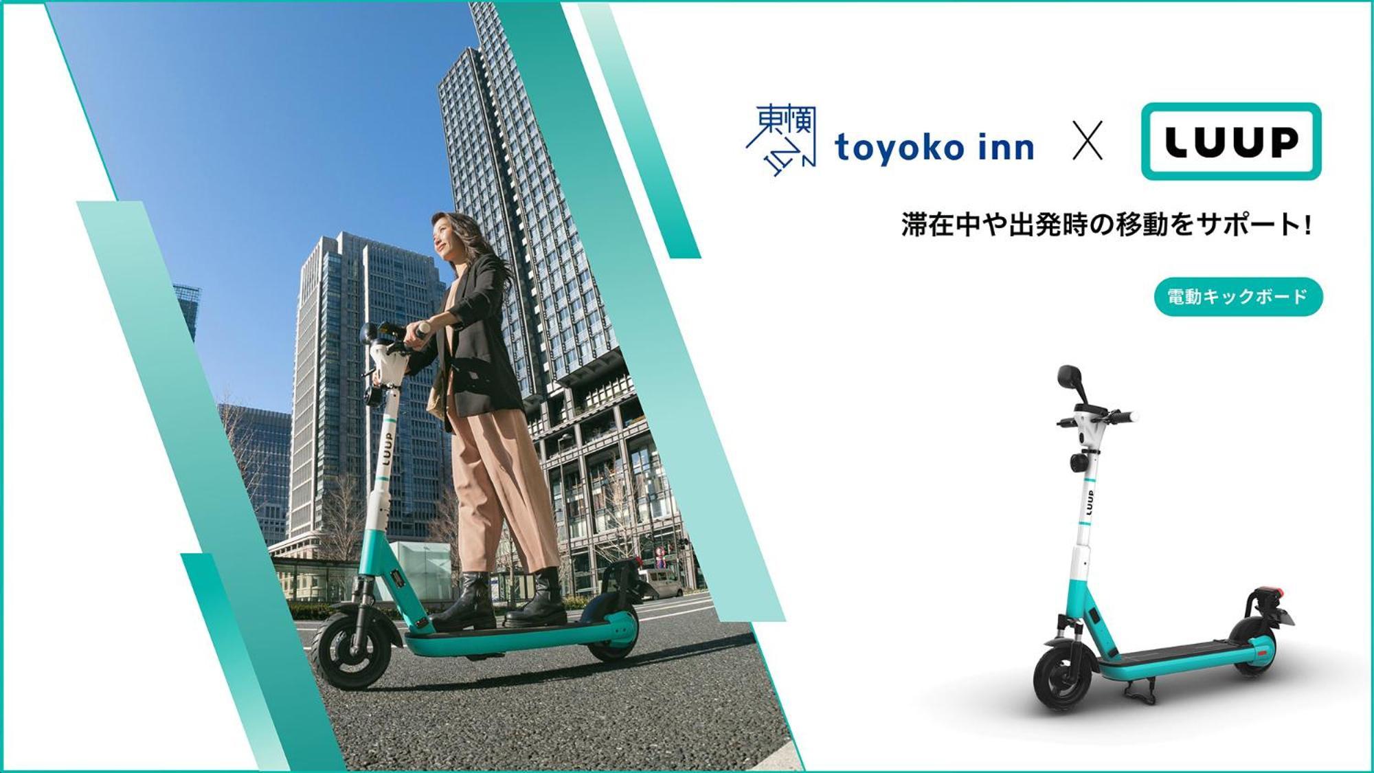 Toyoko Inn Tokyo Nihombashi Ningyocho Екстер'єр фото